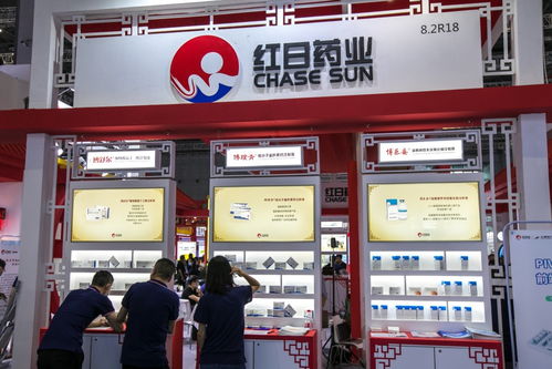 紅日藥業風波 37億服務費疑云、行賄丑聞與董事長套現之謎