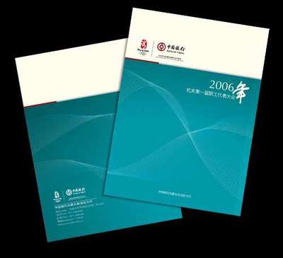 英創企業形象策劃 塑造品牌價值，驅動卓越發展