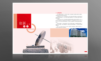 宣傳冊設計須考慮的11點因素