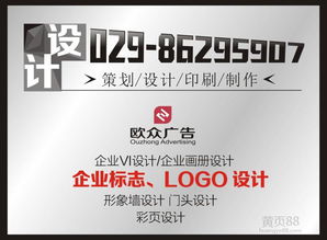 廣告公司價(jià)格、報(bào)價(jià)策略解析與如何通過廣告網(wǎng)優(yōu)化企業(yè)形象策劃