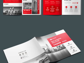 紅色力量 專業(yè)企業(yè)宣傳畫冊(cè)AI設(shè)計(jì)素材，賦能品牌形象策劃