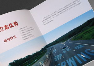 專業(yè)賦能品牌 如何通過系統(tǒng)性畫冊設(shè)計(jì)塑造卓越企業(yè)形象