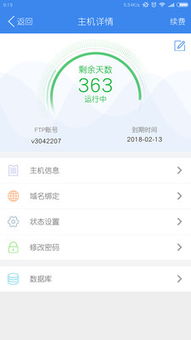 點(diǎn)擊網(wǎng)絡(luò) 解鎖互聯(lián)網(wǎng)域名注冊服務(wù)的核心價值